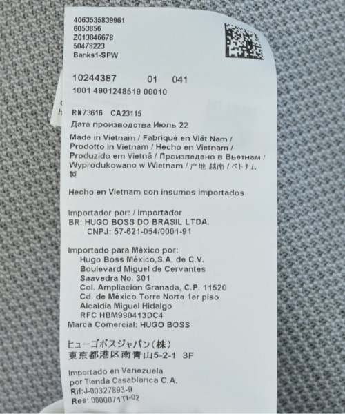 HUGO BOSS（ヒューゴボス）その他 グレー サイズ:52(XXL位) メンズ/2200626602048