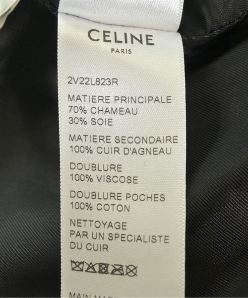CELINE（セリーヌ）スタジャン ベージュ サイズ:48(L位) メンズ/2200518430018
