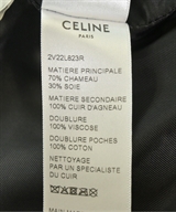 CELINE（セリーヌ）スタジャン ベージュ サイズ:48(L位) メンズ/2200518430018
