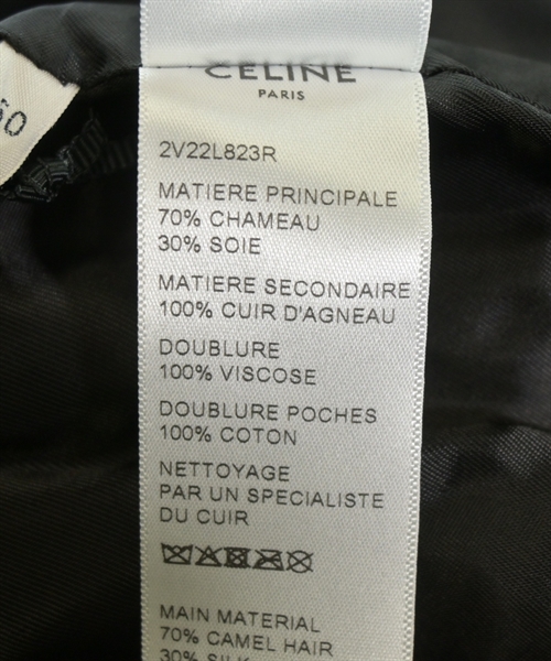 CELINE（セリーヌ）スタジャン ベージュ サイズ:50(XL位) メンズ/2200468561022