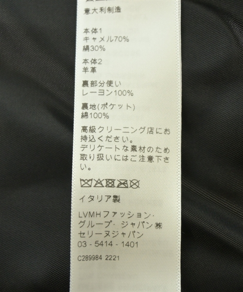 CELINE（セリーヌ）スタジャン ベージュ サイズ:50(XL位) メンズ/2200468561022
