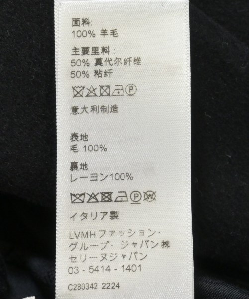 CELINE（セリーヌ）ノーカラージャケット 黒 サイズ:34(XXS位) レディース/2200621608021