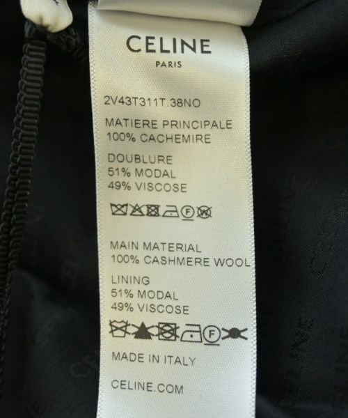 CELINE（セリーヌ）ノーカラージャケット 黒 サイズ:34(XXS位) レディース/2200622419039