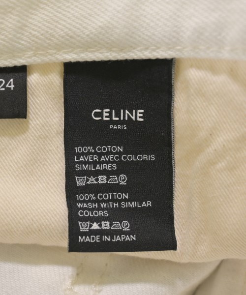 CELINE（セリーヌ）デニムパンツ 白 サイズ:24(S位) レディース/2200618049264