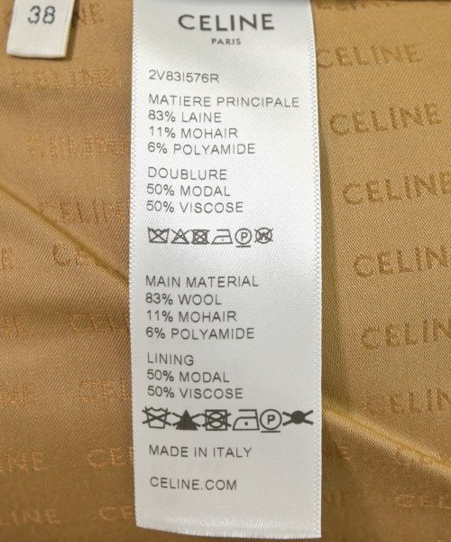 CELINE（セリーヌ）ノーカラージャケット ベージュ サイズ:38(S位) レディース/2200570810025