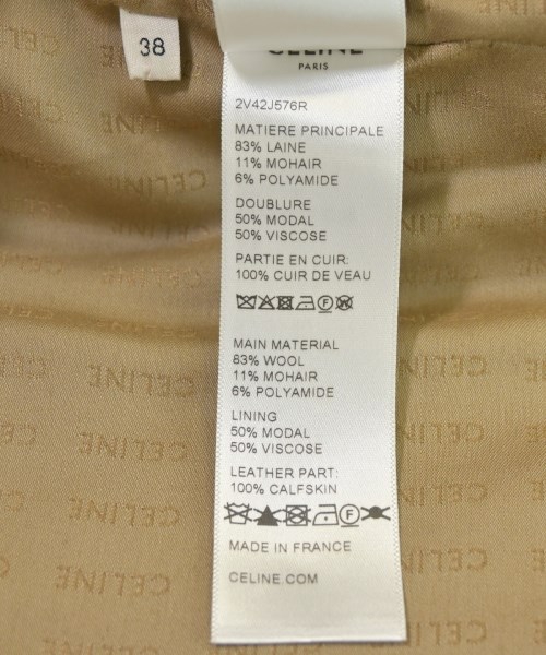 CELINE（セリーヌ）ノーカラージャケット ベージュ サイズ:38(S位) レディース/2200570810056
