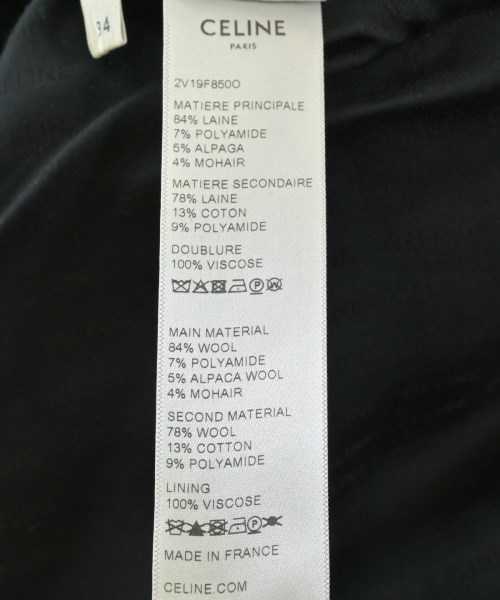 CELINE（セリーヌ）ノーカラージャケット 黒 サイズ:36(S位) レディース/2200572872113