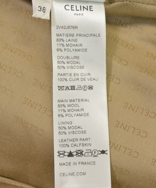 CELINE（セリーヌ）ノーカラージャケット ベージュ サイズ:38(M位) レディース/2200572872137