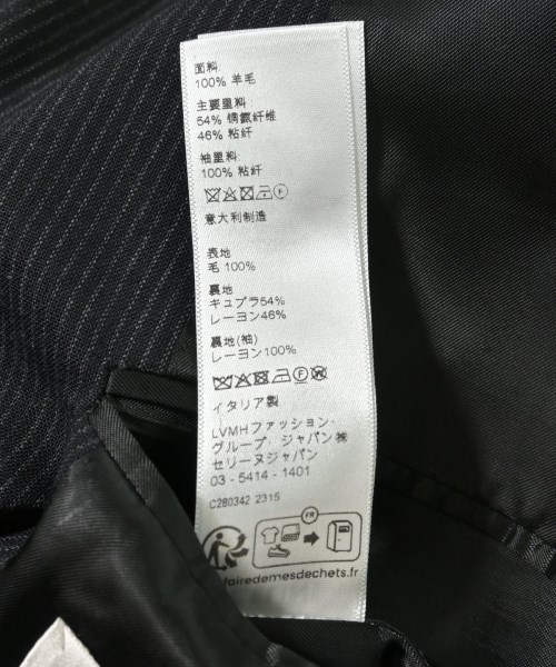 CELINE（セリーヌ）テーラードジャケット 黒 サイズ:54(XXL位) メンズ/2200692573365