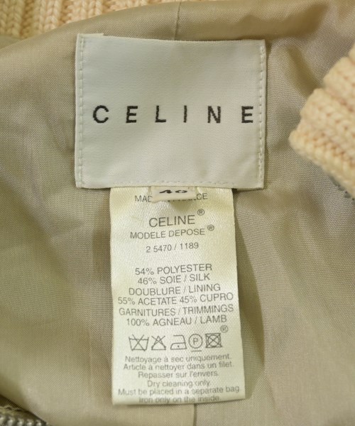 CELINE（セリーヌ）ダウンジャケット/ダウンベスト カーキ サイズ:40(M位) レディース/2200694774838