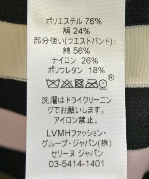 CELINE（セリーヌ）ロング・マキシ丈スカート 黒 サイズ:S レディース/2200657078218