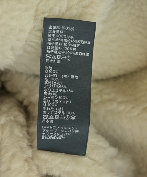 CELINE（セリーヌ）デニムジャケット 青 サイズ:XS メンズ/2200715041208