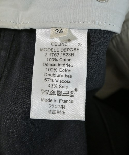 CELINE（セリーヌ）デニムパンツ 黒 サイズ:36(XS位) レディース/2200718444020