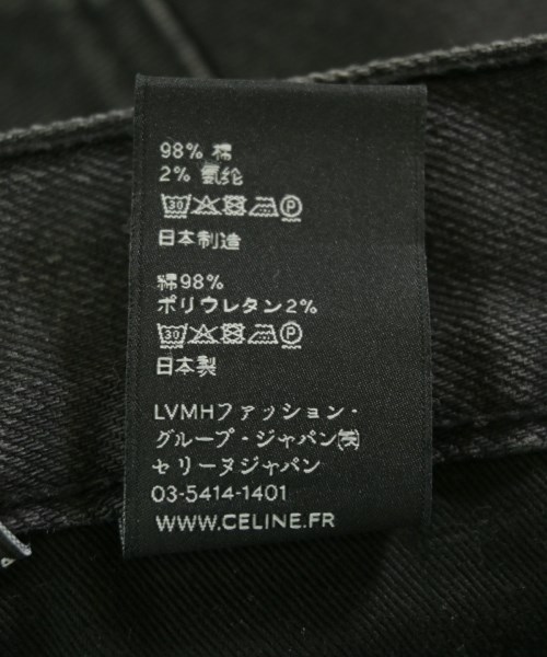 CELINE（セリーヌ）デニムパンツ 黒 サイズ:26(M位) レディース/2200724349074