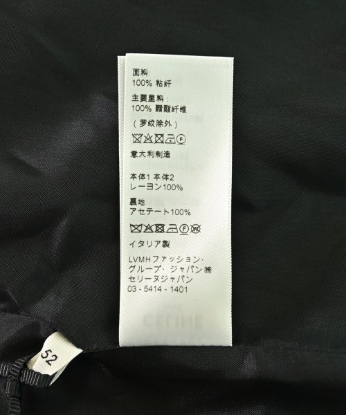 CELINE（セリーヌ）ブルゾン 黒 サイズ:52(XXL位) メンズ/2200692543061