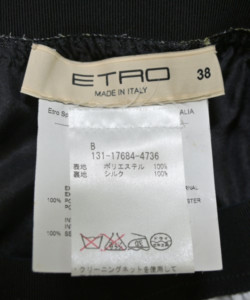 ETRO（エトロ）ひざ丈スカート 黄 サイズ:38(S位) レディース/2200656767212