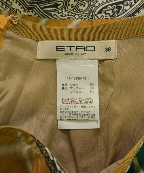 ETRO（エトロ）ひざ丈スカート 緑 サイズ:38(S位) レディース/2200721305189