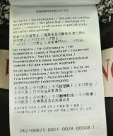 VALENTINO（ヴァレンティノ）スタジャン 黒 サイズ:48(L位) メンズ/2200669108026