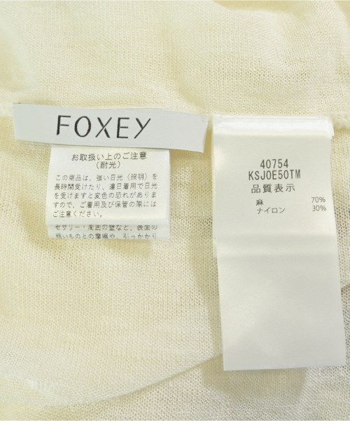 FOXEY（フォクシー）カーディガン 白 サイズ:F レディース/2200706523058