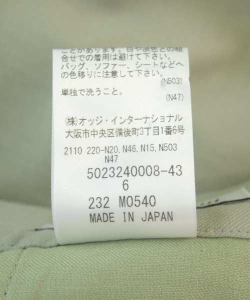 AQUASCUTUM（アクアスキュータム）その他 緑 サイズ:-(M位) レディース/2200712480536