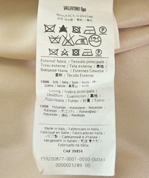 RED VALENTINO（ヴァレンティノレッド）ワンピース ベージュ サイズ:00(XS位) レディース/2200654950333