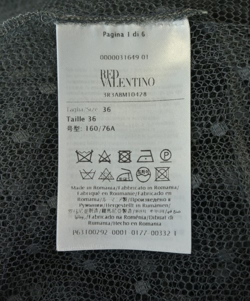 RED VALENTINO（ヴァレンティノレッド）ブラウス グレー サイズ:36(XS位) レディース/2200705195010