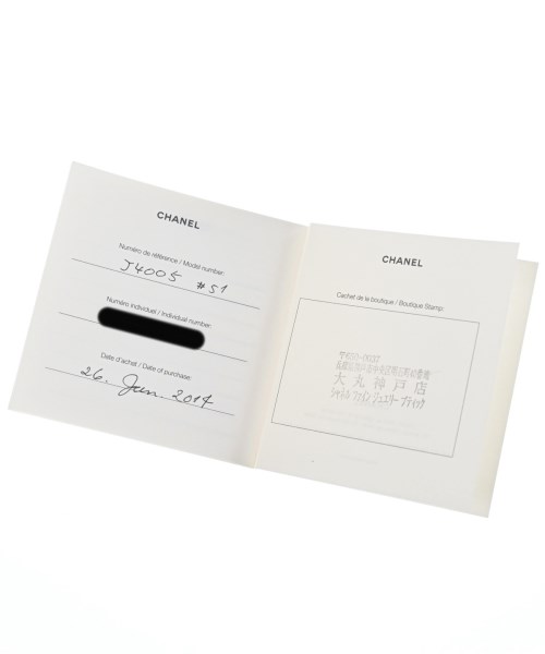 CHANEL（シャネル）リング シルバー サイズ:51 レディース/2200618286539