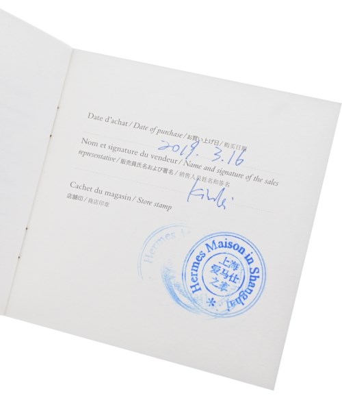 HERMES（エルメス）リング ゴールド サイズ:50 レディース/2200609927281