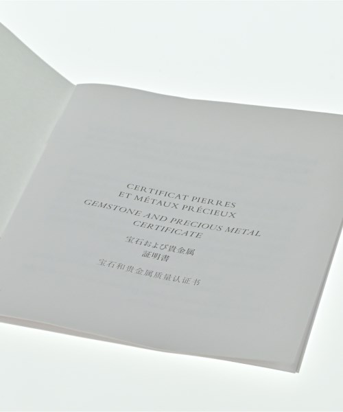 HERMES（エルメス）リング シルバー サイズ:52 レディース/2200603977084