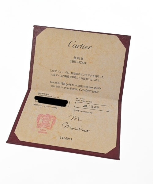 Cartier（カルティエ）リング シルバー サイズ:47 レディース/2200553151695