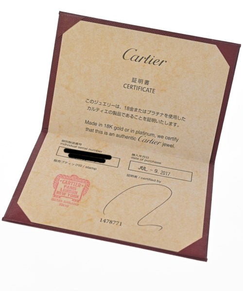 Cartier（カルティエ）リング シルバー サイズ:49 レディース/2200591516500