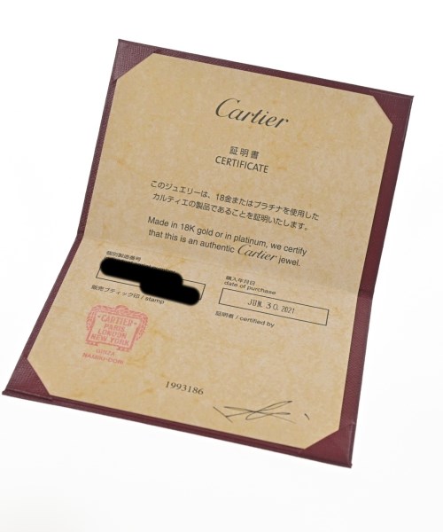 Cartier（カルティエ）リング シルバー サイズ:47 レディース/2200584787016