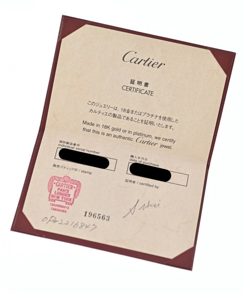 Cartier（カルティエ）リング その他（柄物・カラフル） サイズ:55 レディース/2200612288133