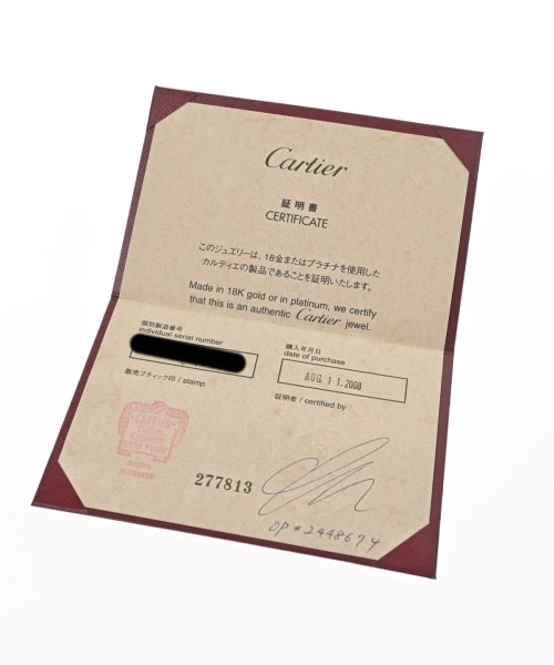 Cartier（カルティエ）リング シルバー サイズ:50 レディース/2200567747136