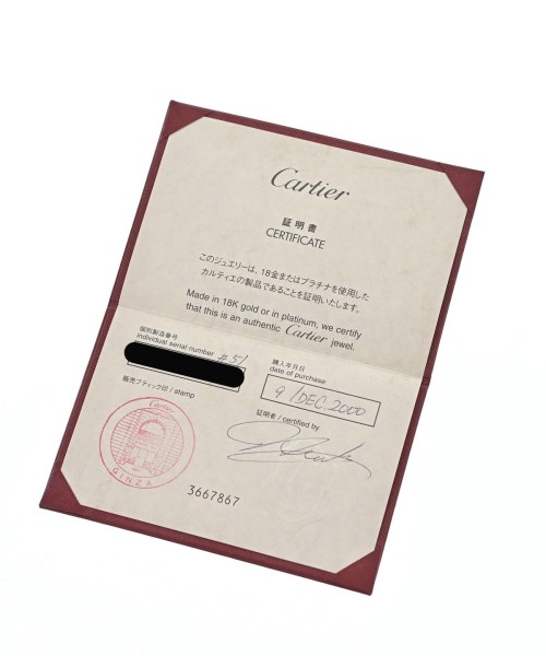 Cartier（カルティエ）リング シルバー サイズ:51 レディース/2200693753384