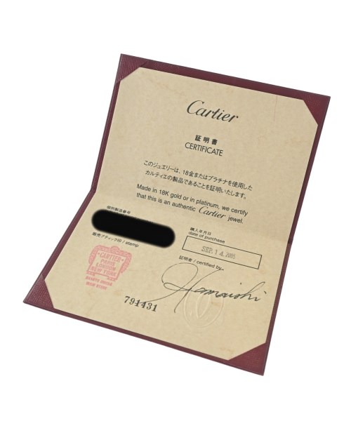 Cartier（カルティエ）リング シルバー サイズ:51 レディース/2200700766154