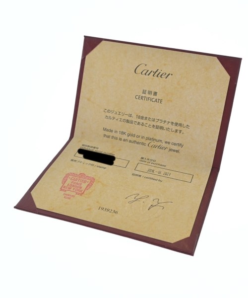 Cartier（カルティエ）リング シルバー サイズ:47 レディース/2200700766215