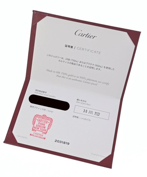 Cartier（カルティエ）リング ゴールド サイズ:59 レディース/2200657562014