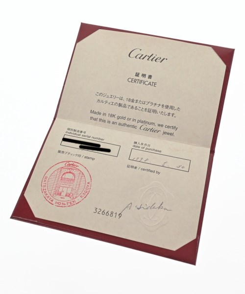 Cartier（カルティエ）リング ゴールド サイズ:48 レディース/2200661574041