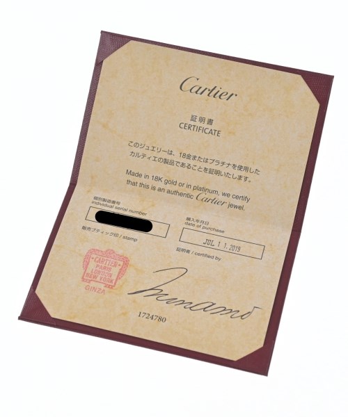 Cartier（カルティエ）ブレスレット・バングル シルバー サイズ:- レディース/2200642419033