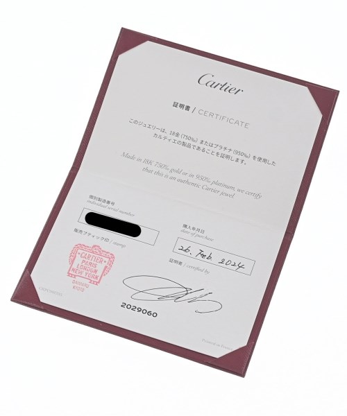 Cartier（カルティエ）リング シルバー サイズ:46 レディース/2200704331037