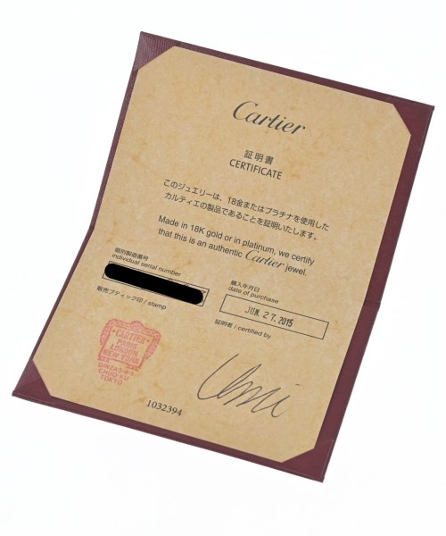 Cartier（カルティエ）リング シルバー サイズ:47 レディース/2200708375068