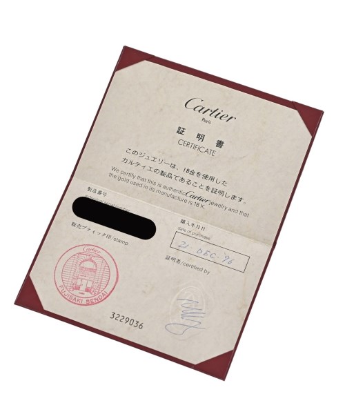 Cartier（カルティエ）リング ゴールド サイズ:53 レディース/2200719940798