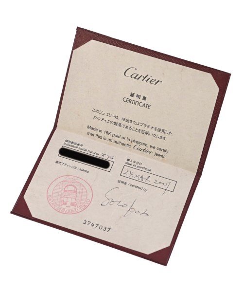 Cartier（カルティエ）リング シルバー サイズ:46 レディース/2200689074028
