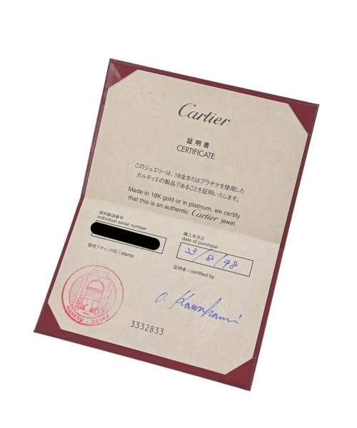 Cartier（カルティエ）リング シルバー サイズ:48 レディース/2200689074080