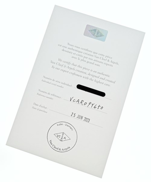 Van Cleef&Arpels（ヴァンクリーフ＆アーペル）リング シルバー サイズ:50 レディース/2200581177476