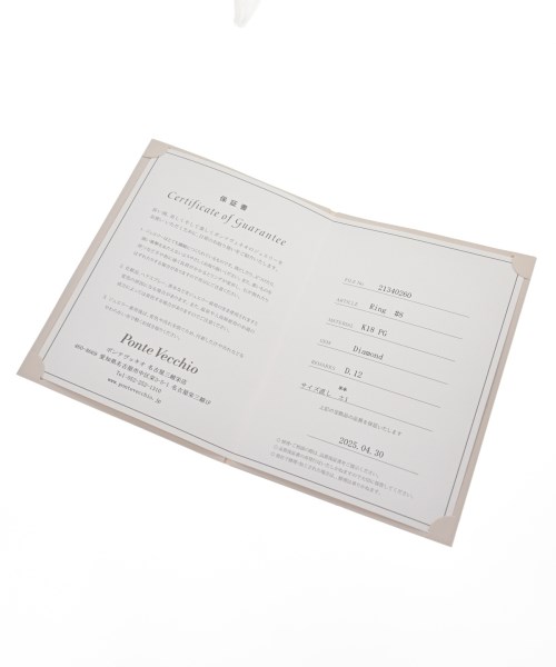 PONTE VECCHIO（ポンテヴェキオ）リング ゴールド サイズ:8 レディース/2200618286614