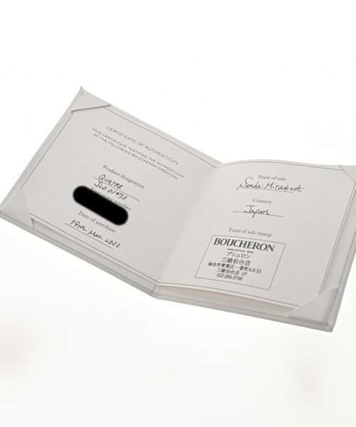 BOUCHERON（ブシュロン）ピアス・イヤリング ゴールド サイズ:- レディース/2200584787535