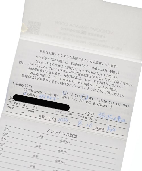 VENDOME（ヴァンドーム）ネックレス ゴールド サイズ:- レディース/2200700768028