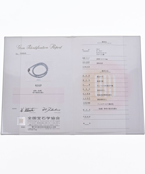 TASAKI（タサキ）ネックレス シルバー サイズ:- レディース/2200672649448